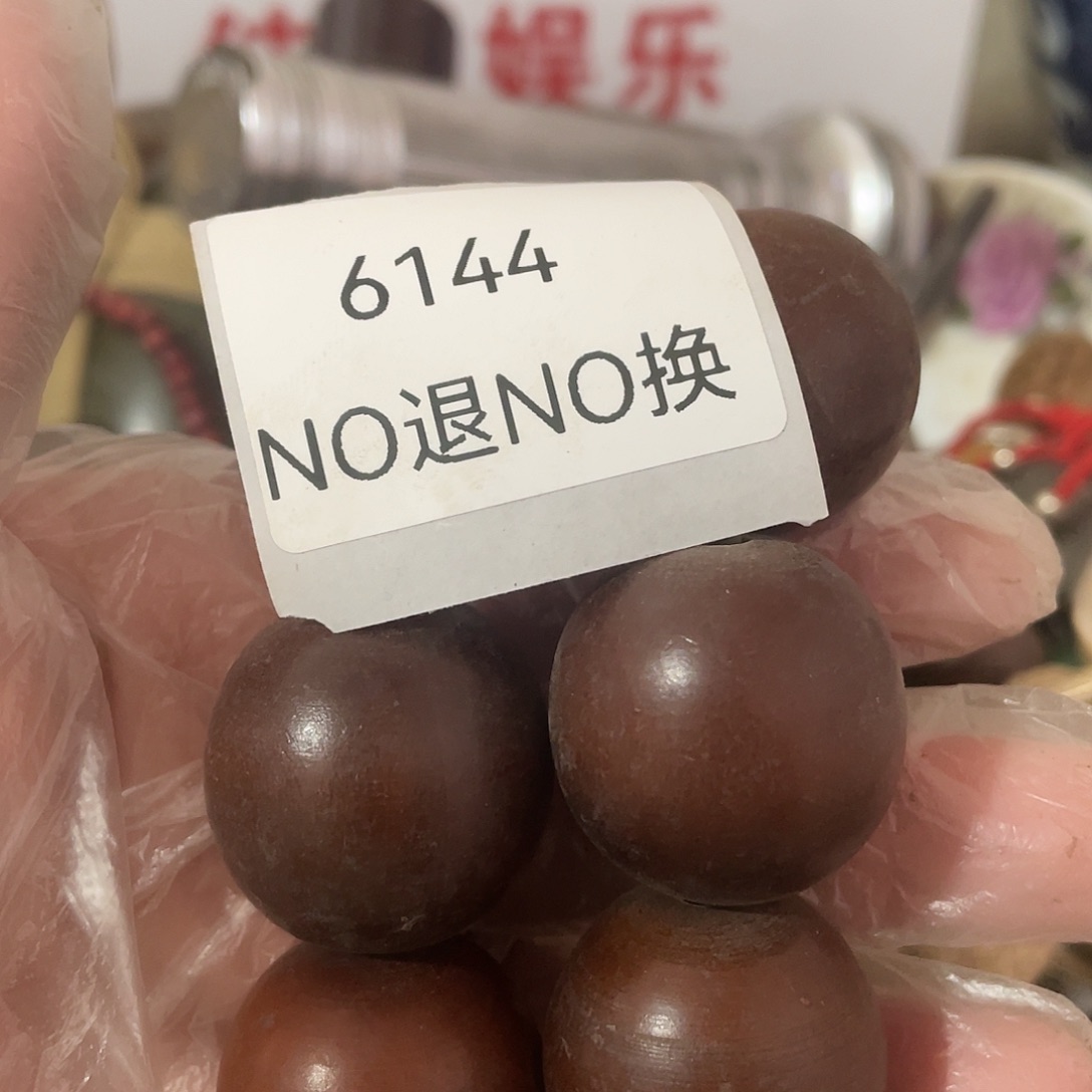 飞***鱼瓷片6144号工艺品