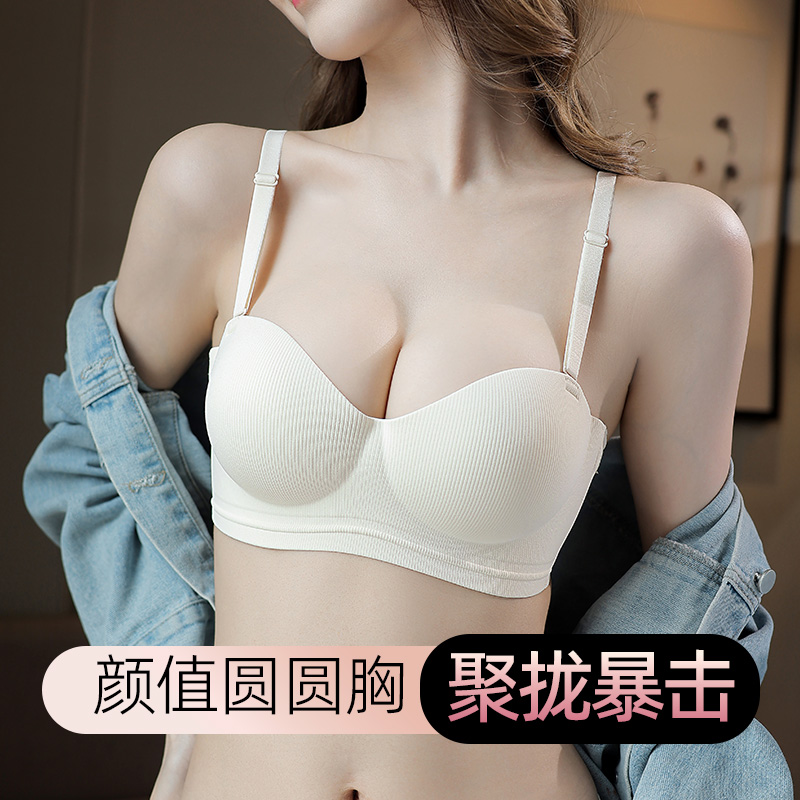VemiEastt【买一送一】小胸聚拢内衣女性感显大无钢圈收副文胸罩