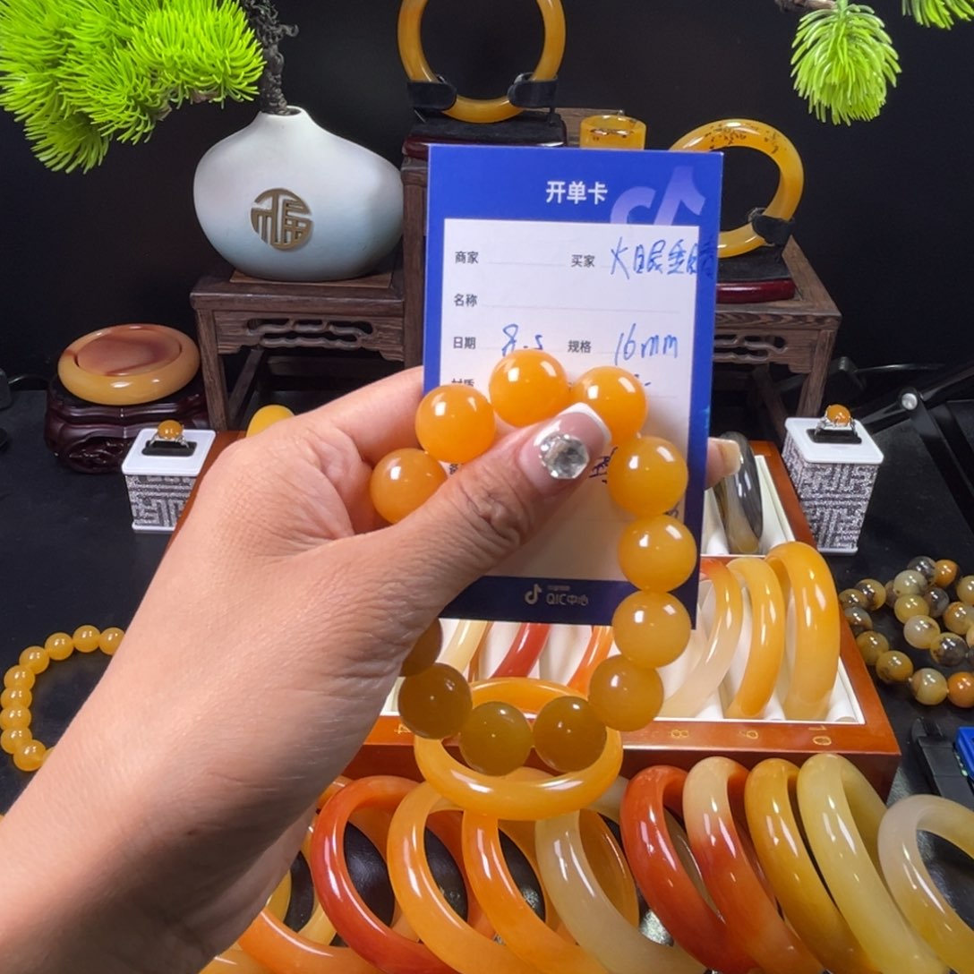 石英质玉手串未镶嵌火**睛