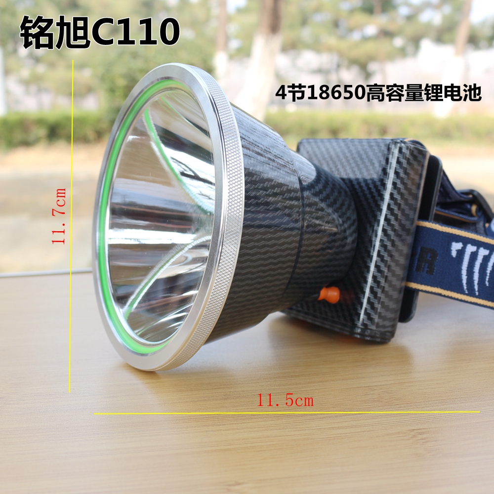 老黄同款铭旭C110大灯杯四节18650一体式头灯激光炮远射王