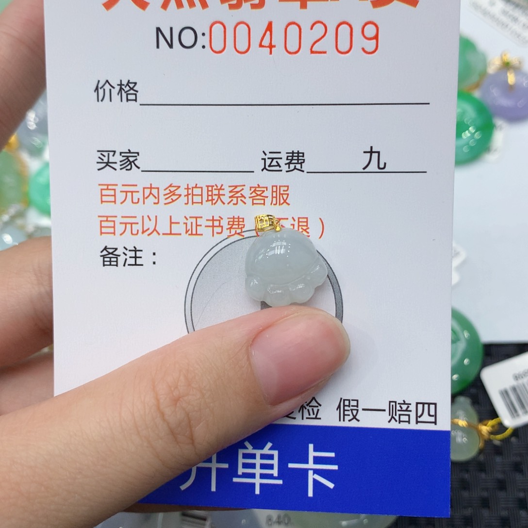翡翠颈饰18K金镶嵌fgghhhjj