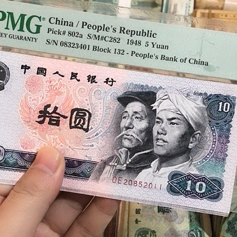 哈****哈10张退市8010福利品连号年份