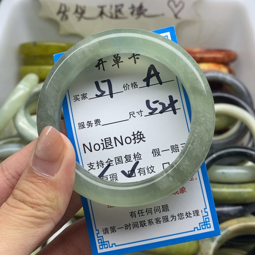 蛇纹石玉未镶嵌手镯