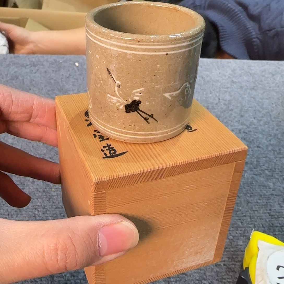 陶瓷中古艺术工艺美术品