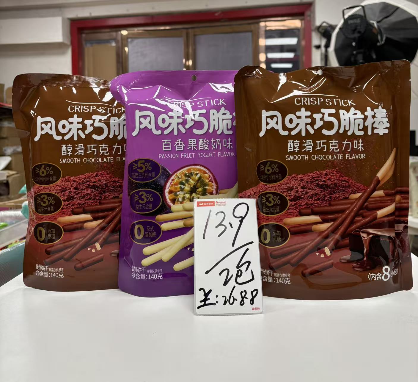 湘巧风味巧脆棒(日期至26.8.8）