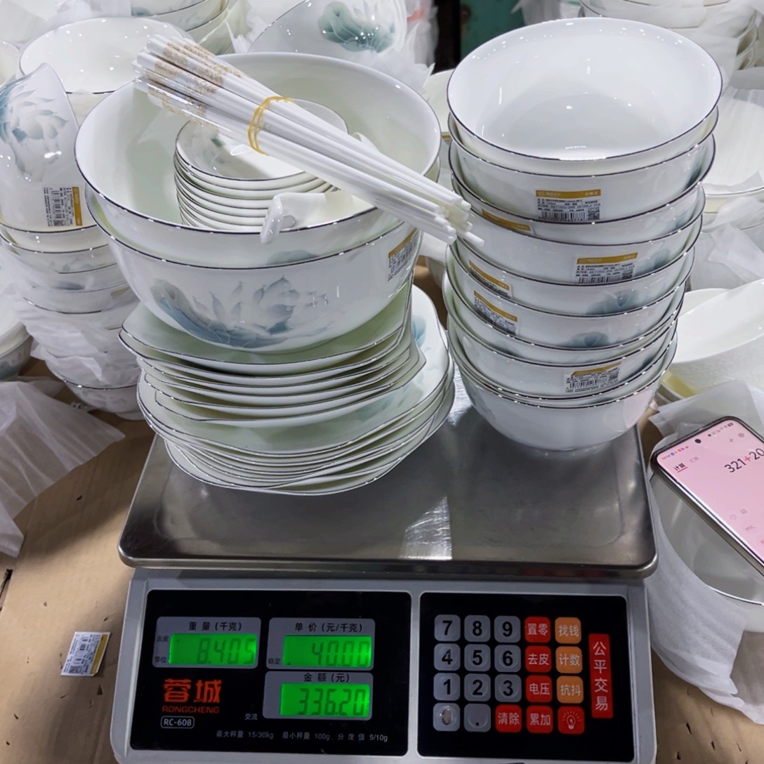 菲***航新骨瓷好运连连一套➕礼盒➕礼品