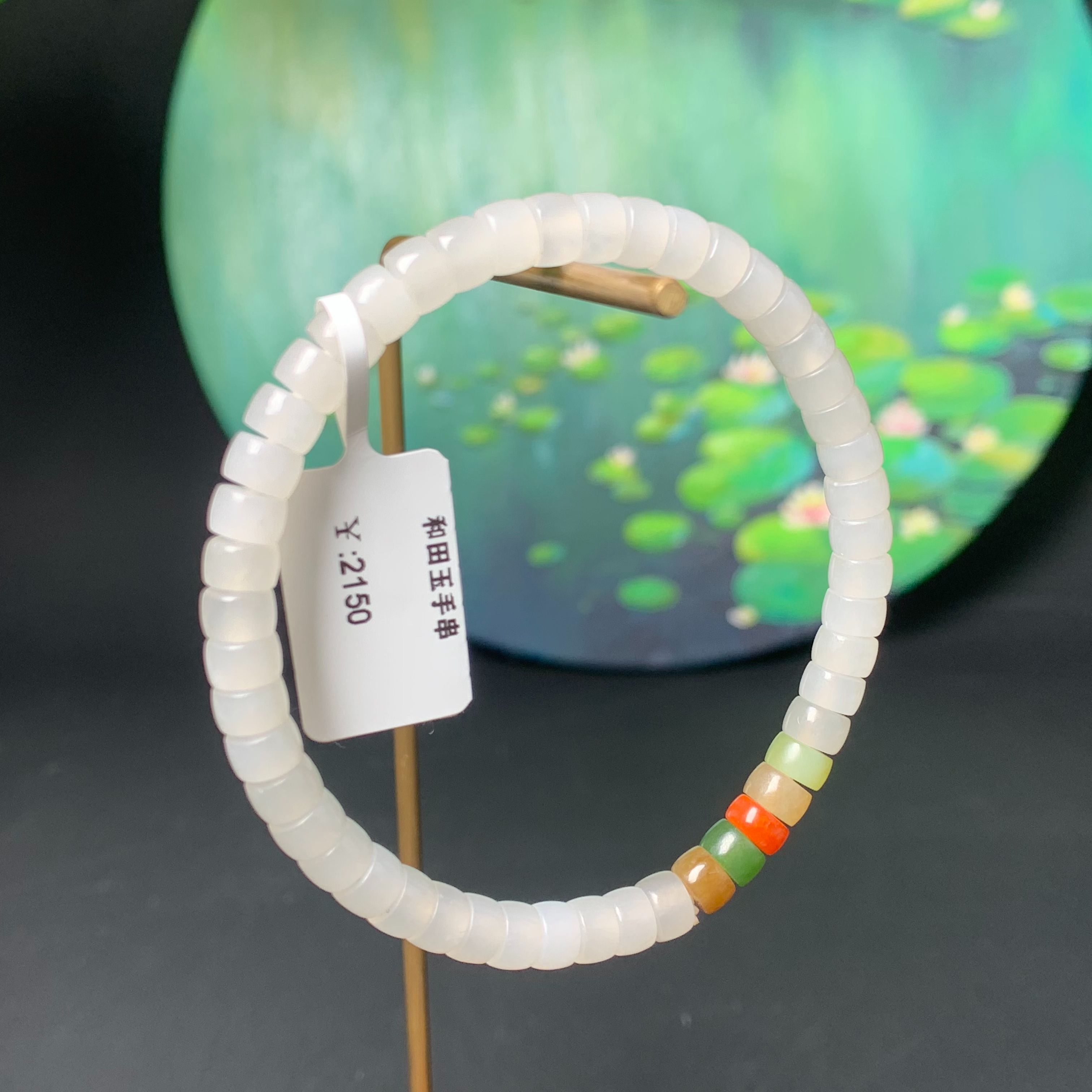 H026 和田玉多宝冰白直切片珠