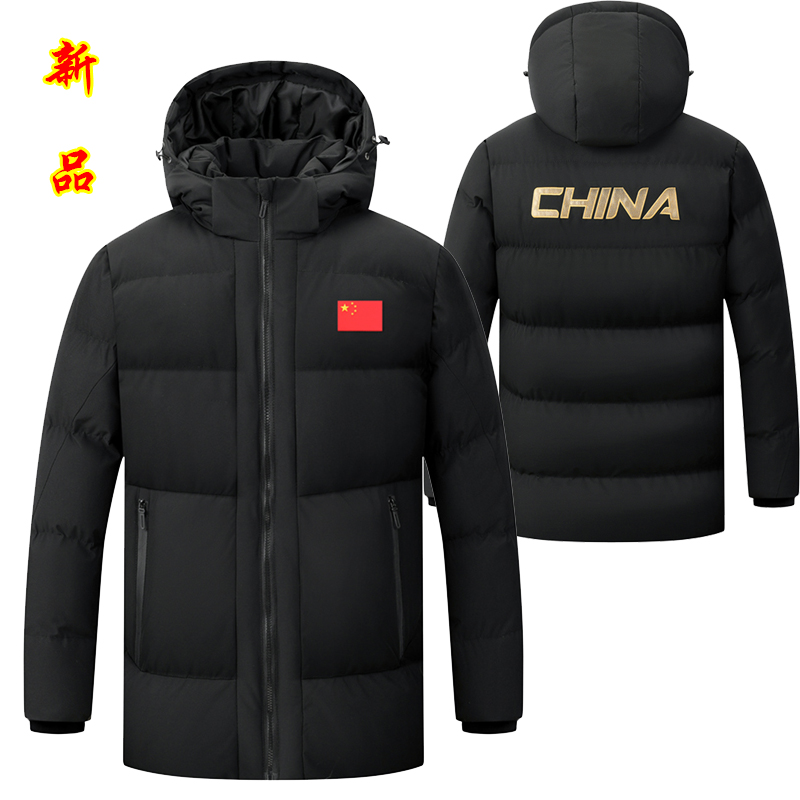 国家队运动短款棉衣冬季防寒棉袄体育生冬训加厚保暖棉服大衣外套