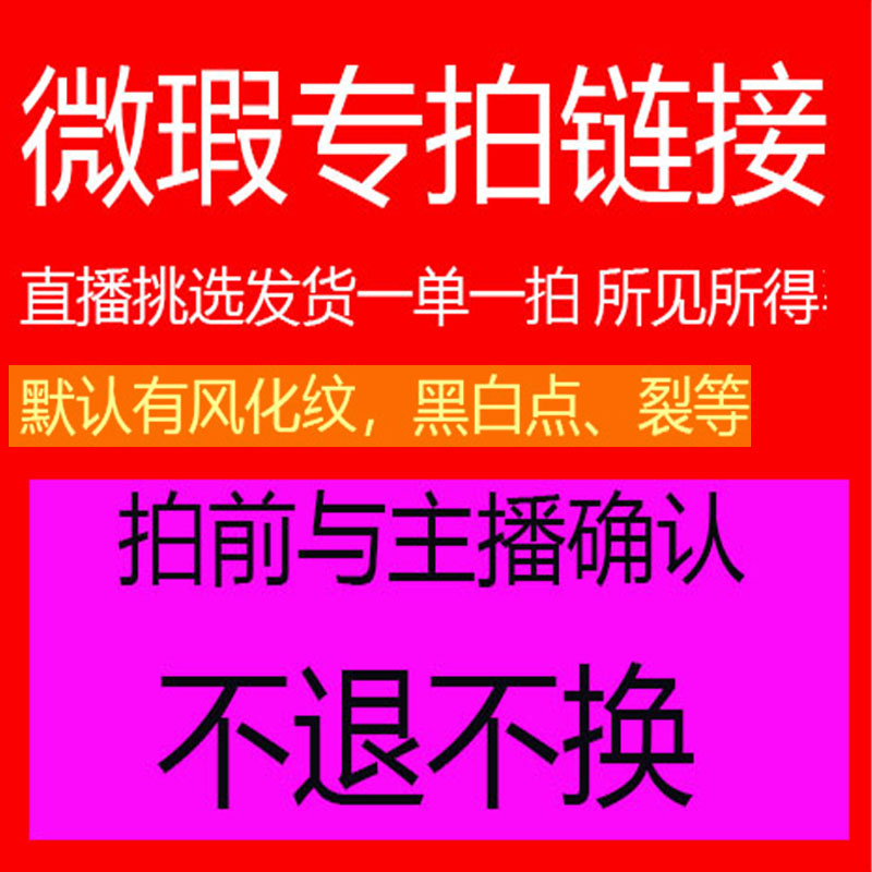 象牙果单珠配饰微瑕专拍链接【拍前请直播间挑选】菩提象牙果手捻