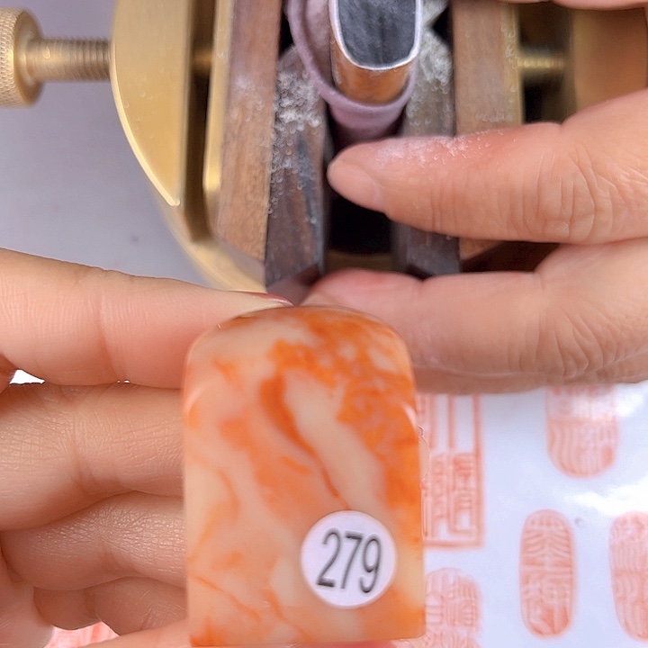 书法279号老挝石2.5厘米