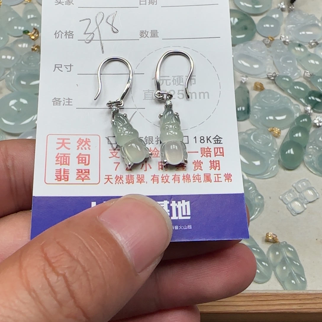 肉***圓翡翠未镶嵌颈饰天然