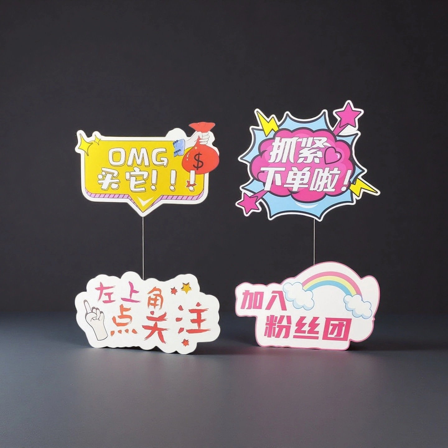 直播间点关注加灯牌按编码