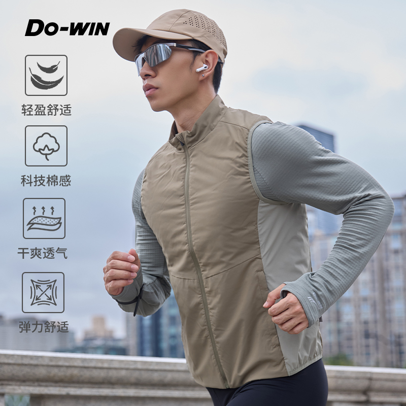 多威户外跑步运动绵背心秋冬款马甲休闲舒适保暖防寒2552107