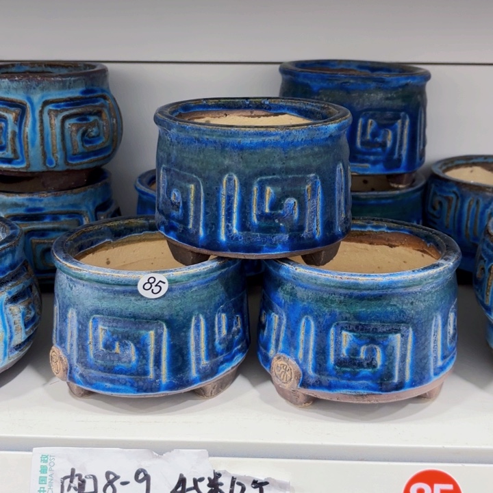 内口9高8.5左右，3个