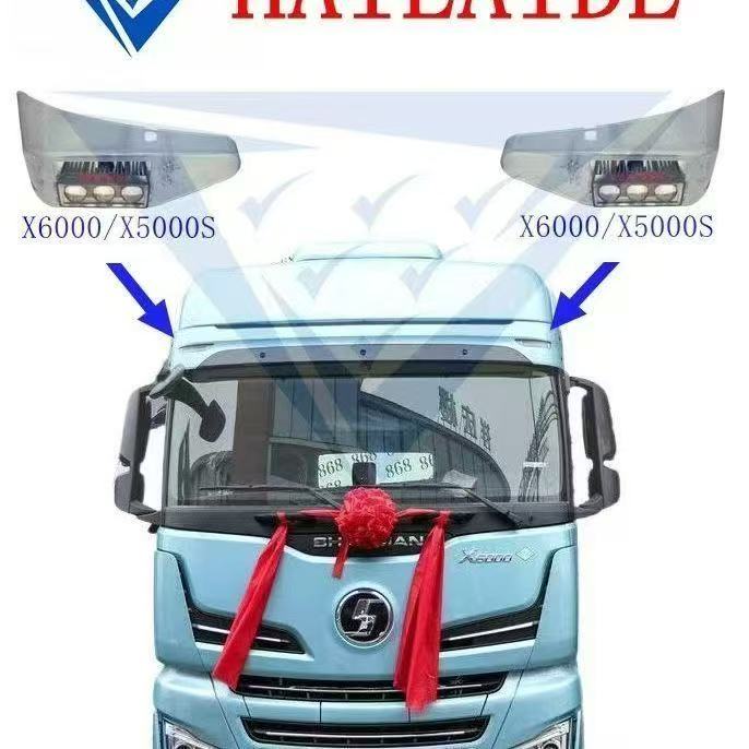 适用德龙X5000S X6000 H6000遮阳板射灯