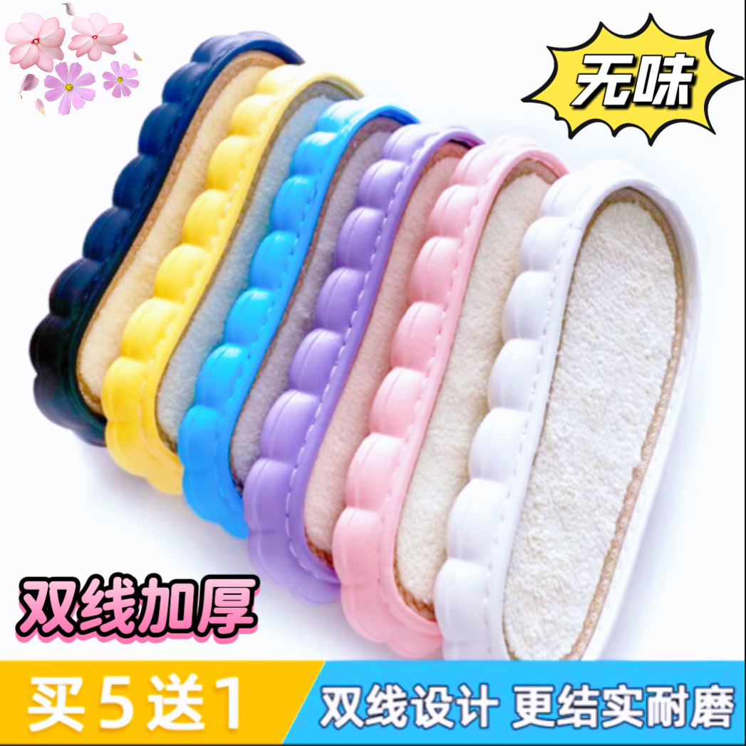买5送1升级款云朵鞋底手工钩编鞋底环保无异味双针双线踩屎感鞋底