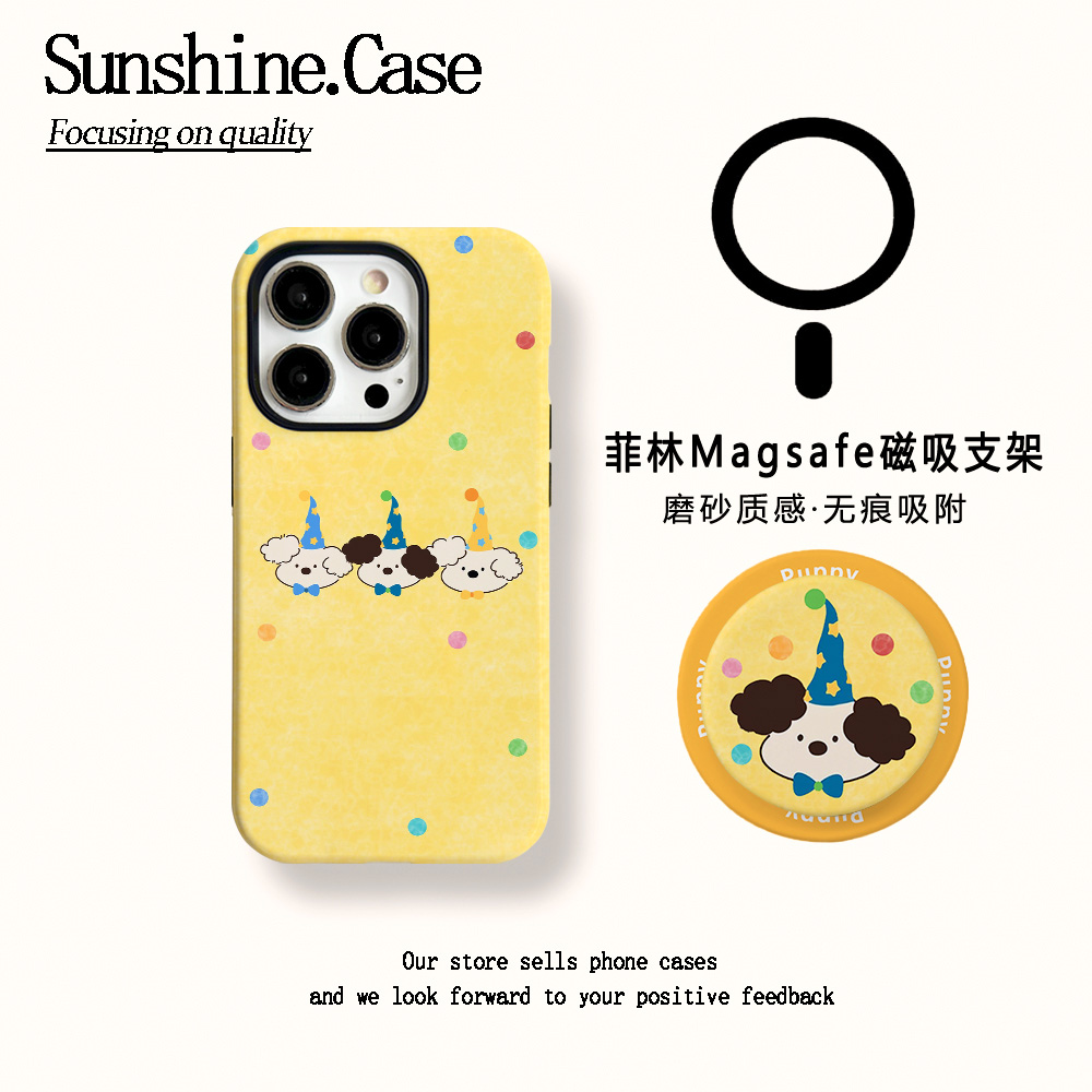 【磁吸菲林二合一】三只狗狗适用苹果17PROMAX/16/15防摔手机壳