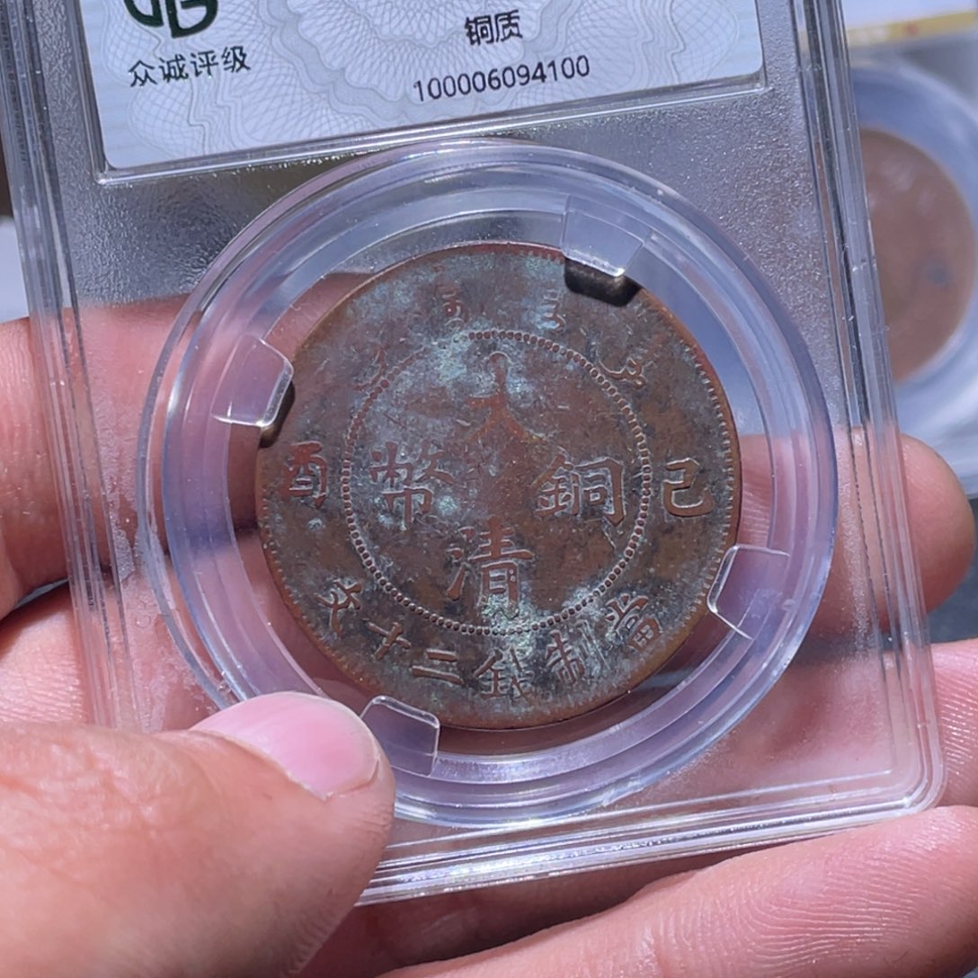 金属江南收藏江南柴4100