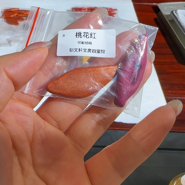 皮***锦桃红色和玫瑰金小牙签墨