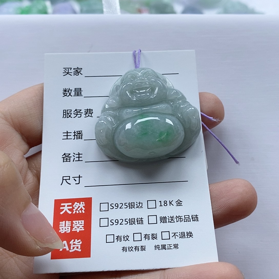 翡翠颈饰未镶嵌江*子佛公