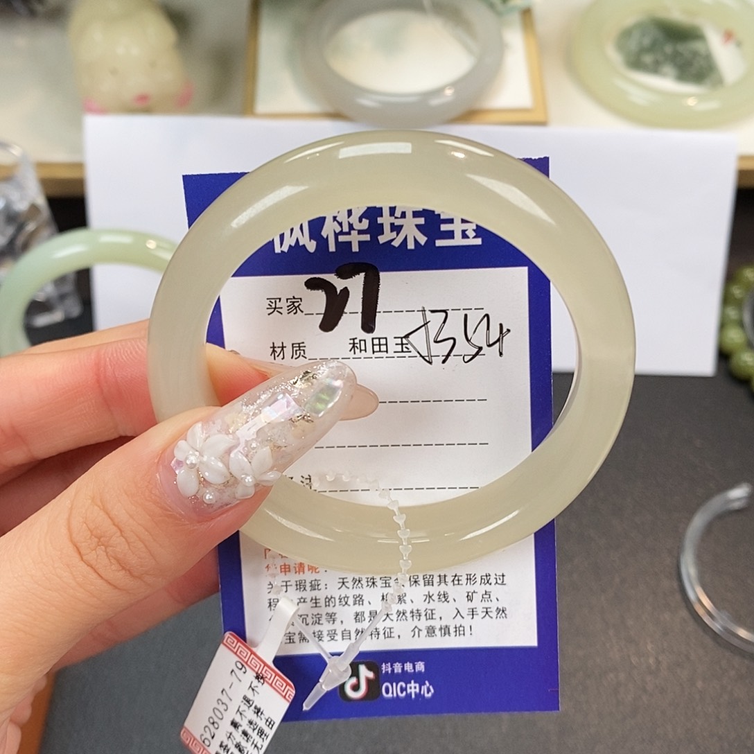 和田玉未镶嵌手镯