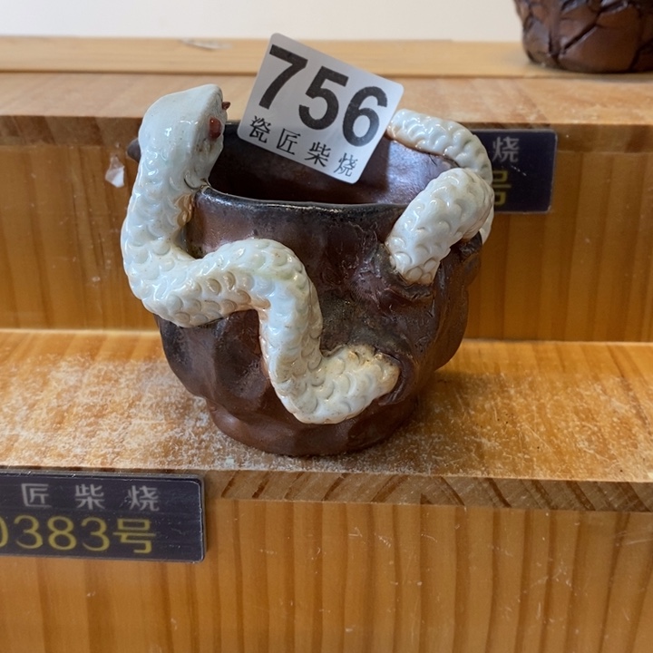 杯柴烧茶具系列产品