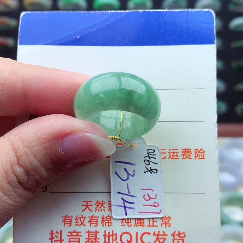 【闪购商品】翡翠戒指未镶嵌）