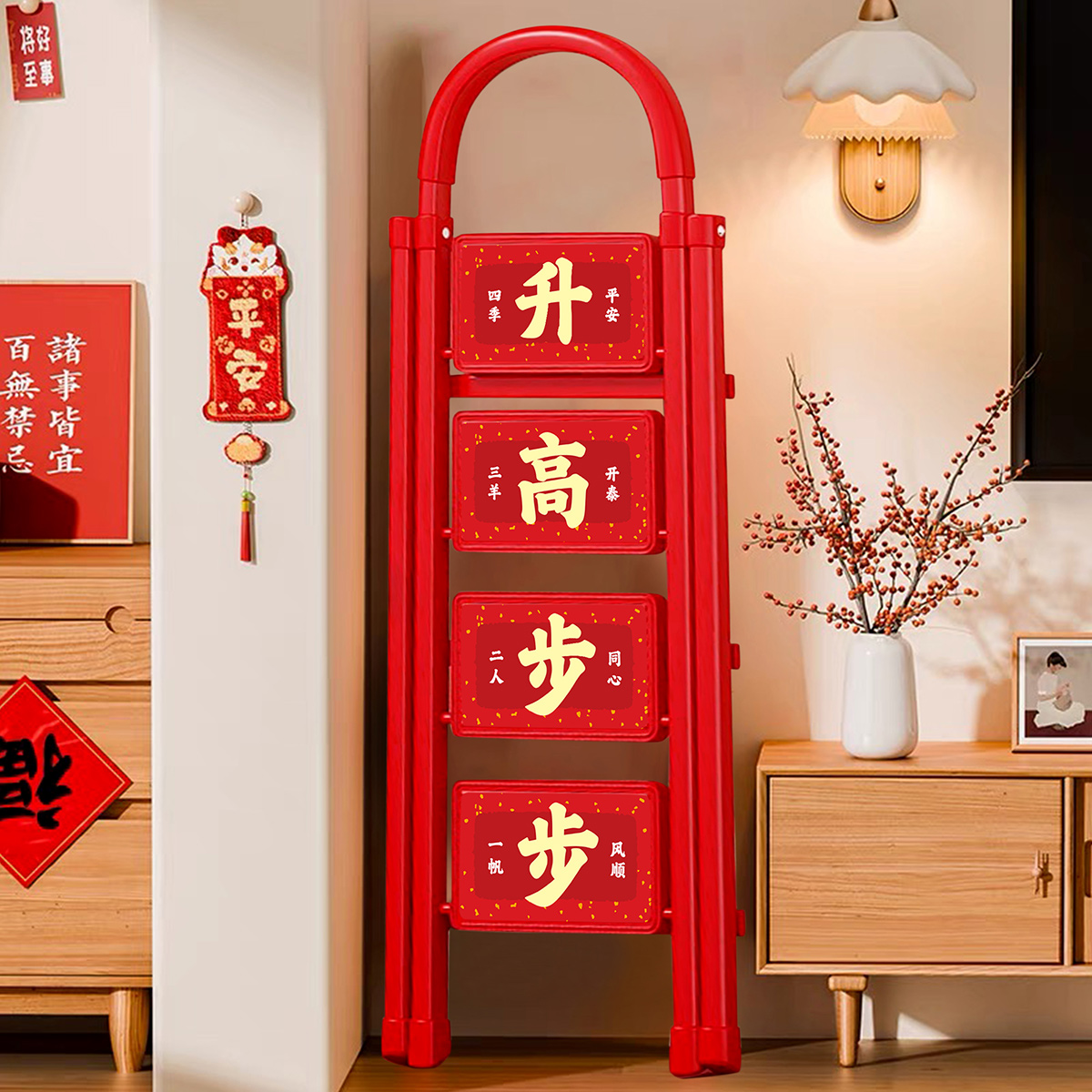 乔迁之喜新居加厚梯子折叠梯人字梯爬梯搬家用红色钢楼梯步步高升