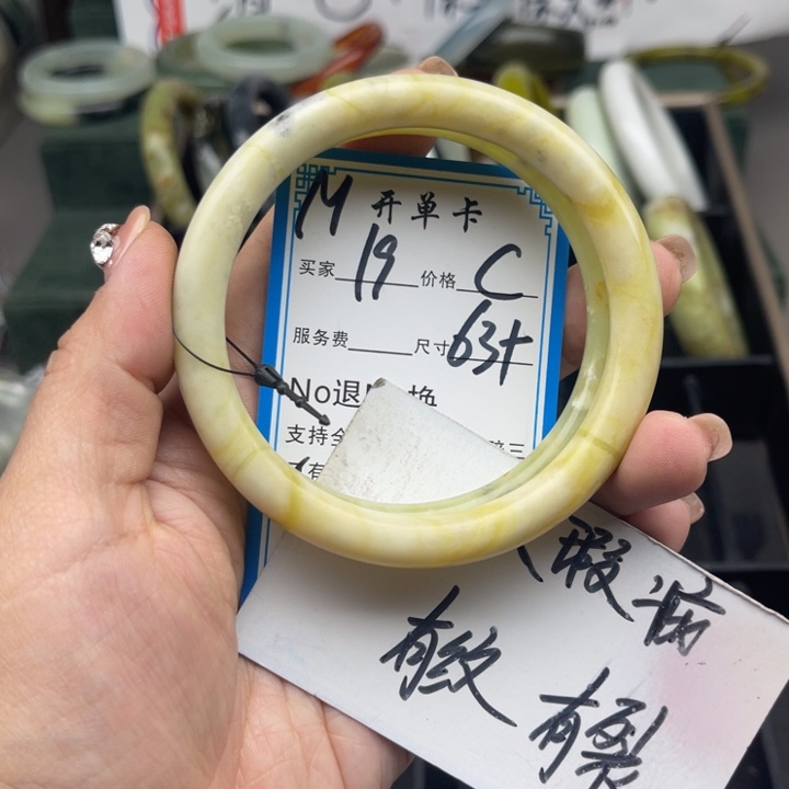 蛇纹石玉未镶嵌手镯