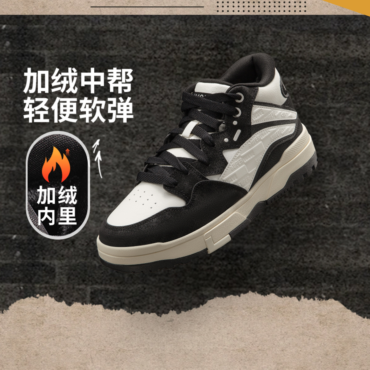 李宁惟吾MID FLEECE男女同款加绒保暖回弹中帮板鞋休闲鞋AGCV381