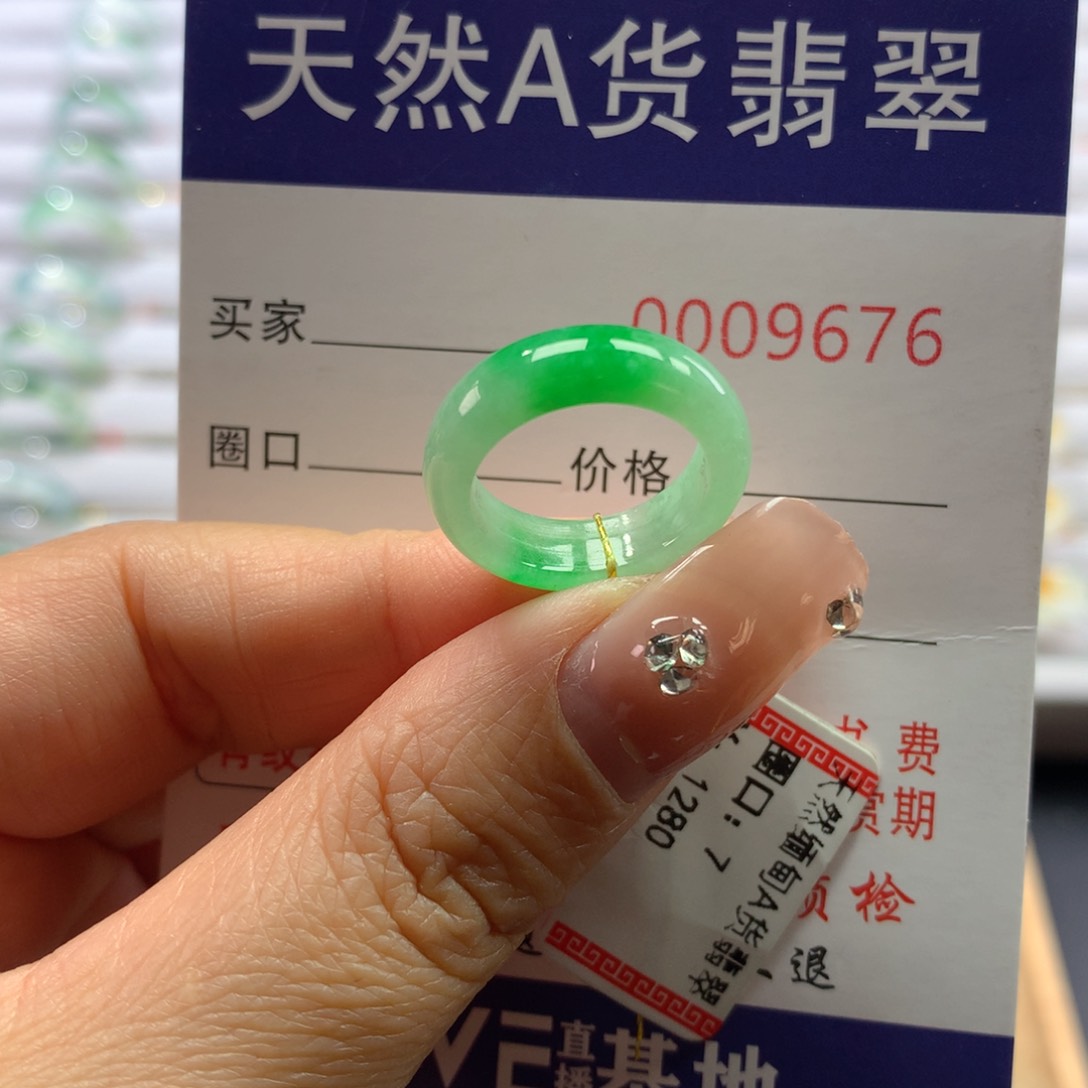 翡翠戒指未镶嵌7号