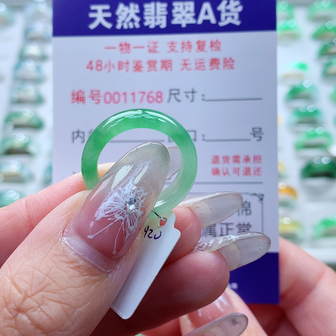 翡翠戒指未镶嵌是**呀13号