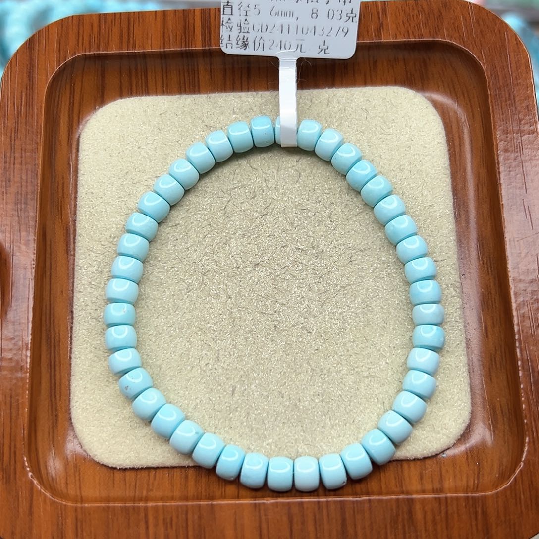 绿松石手链未镶嵌