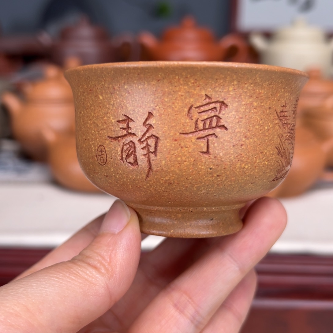 茶壶紫砂梨皮黄的100