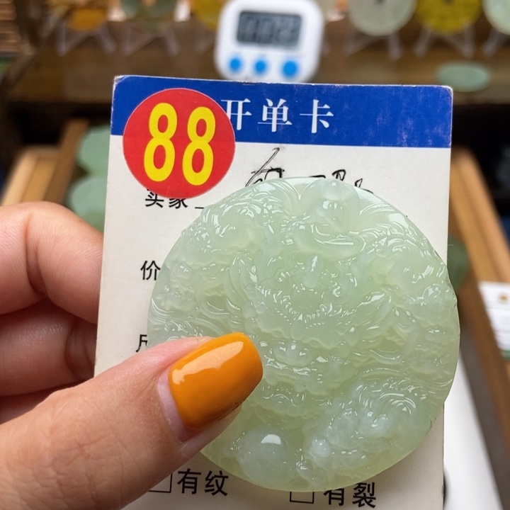 蛇纹石玉未镶嵌挂件路***生