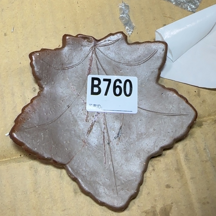 备前烧作品备前烧窑粘掉皮