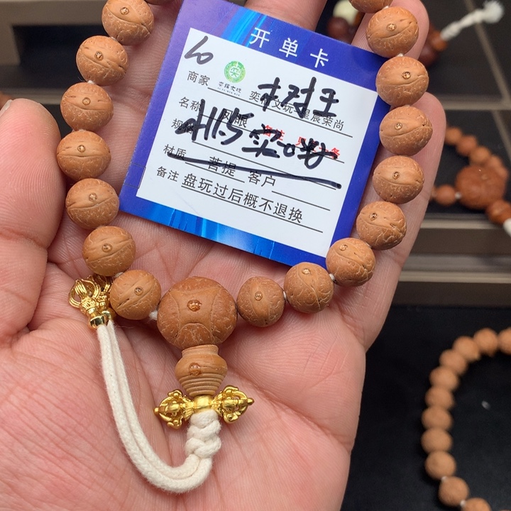 凤眼菩提手串凤眼菩提10
