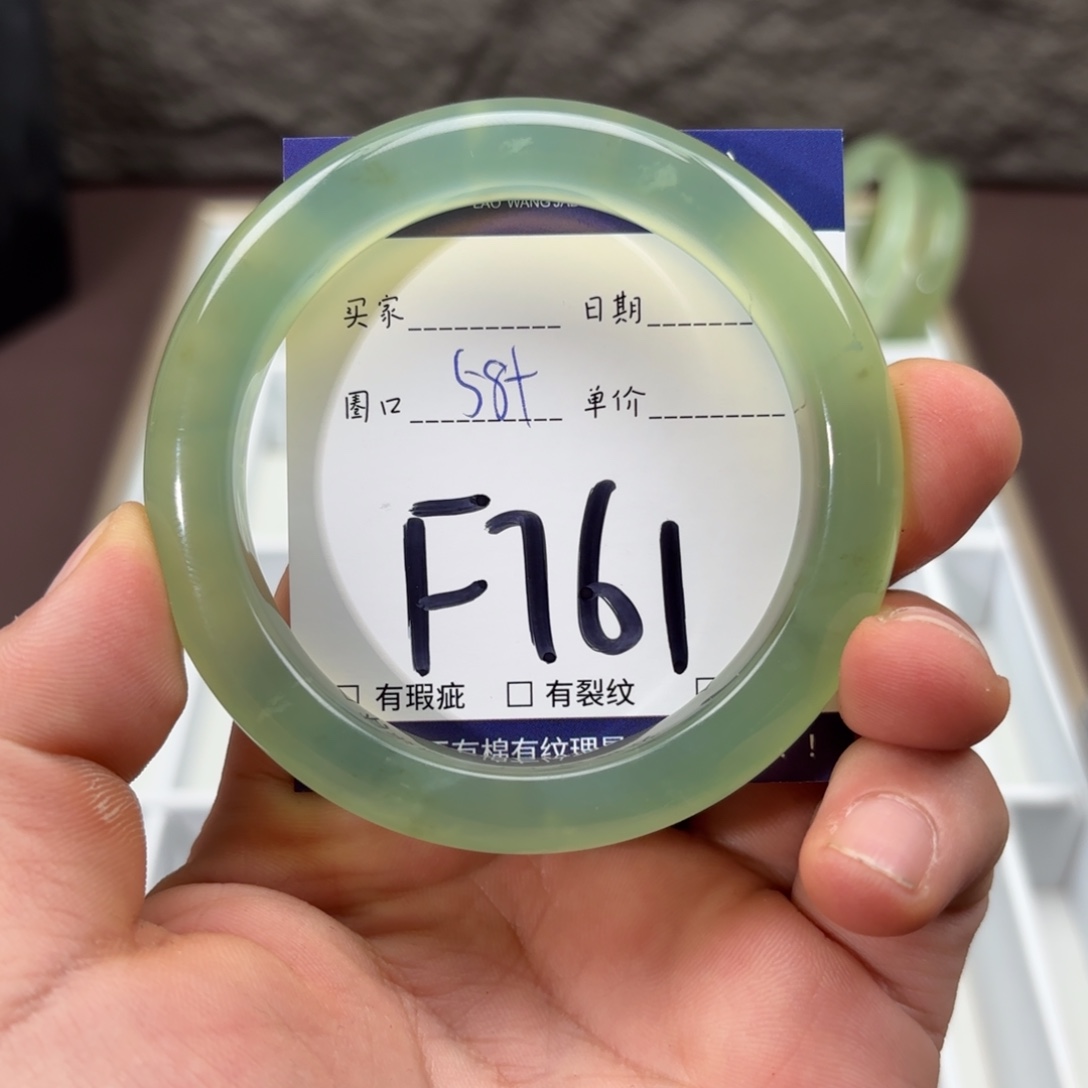 岫玉未镶嵌手镯手镯