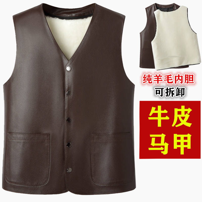 皮马甲男头层牛皮羊毛马夹冬皮毛一体爸爸装冬季皮坎肩背心加厚