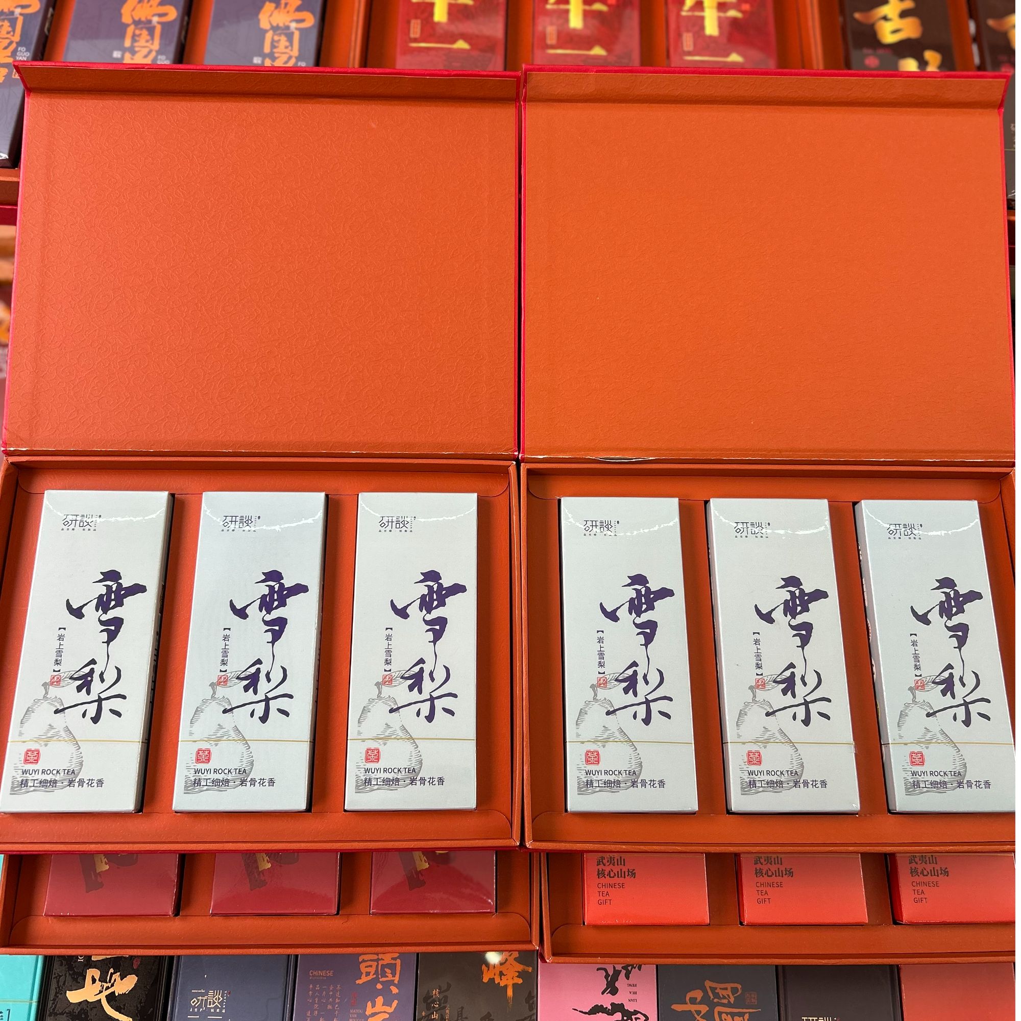 拍一发二 武夷岩茶【雪梨/雪梨组合套装】