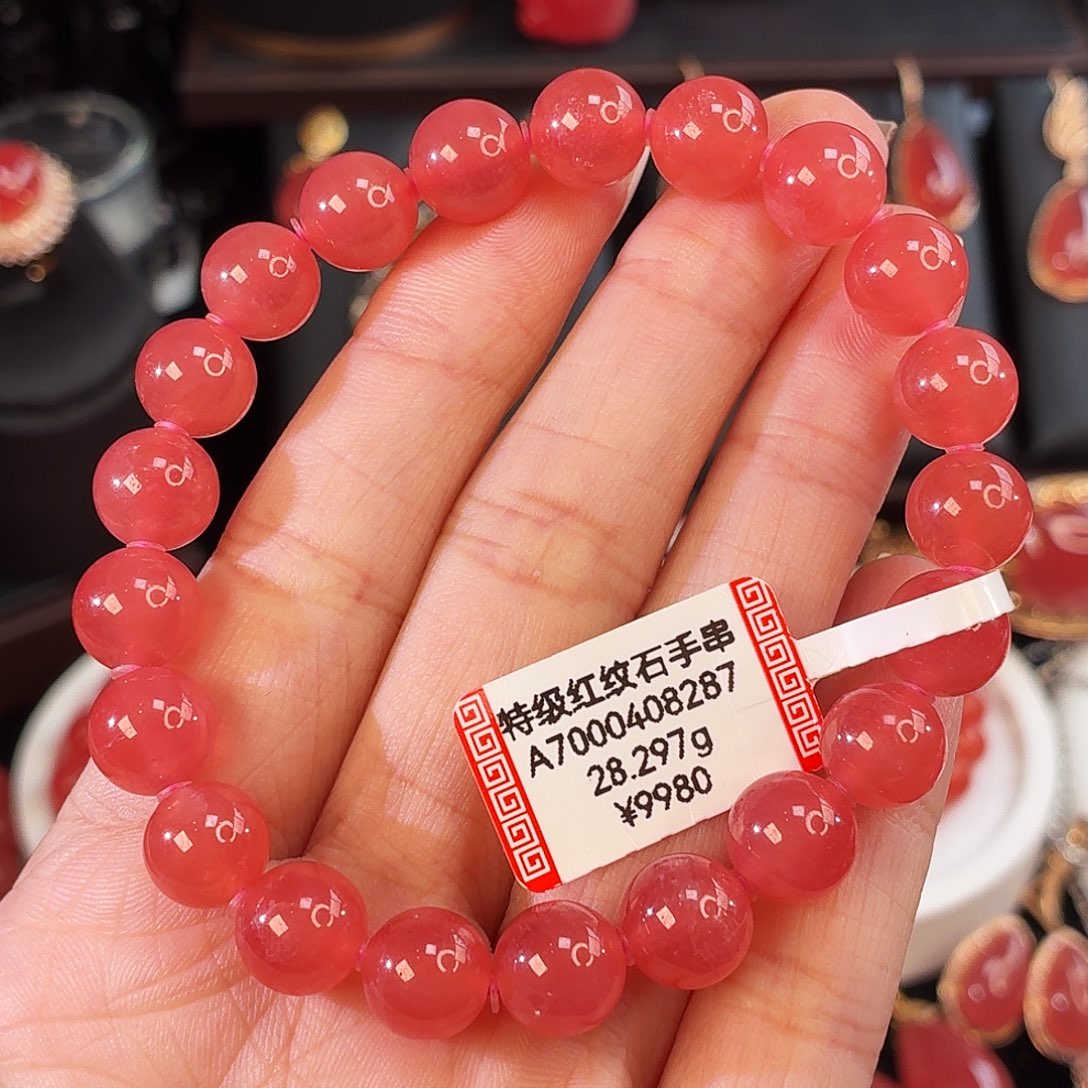 菱锰矿（红纹石）未镶嵌手绳28.297g9mm