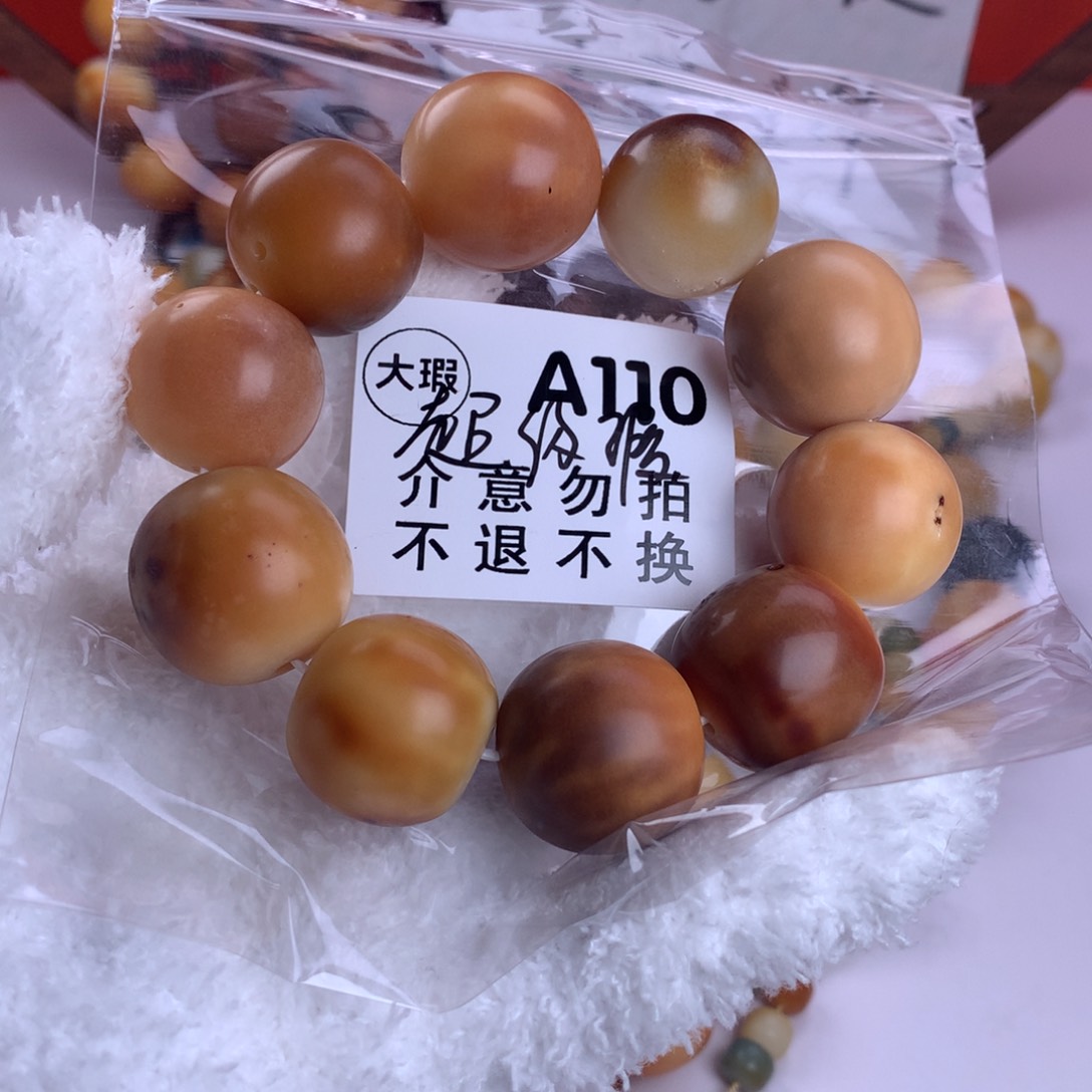 菩提根/象牙果吊坠她