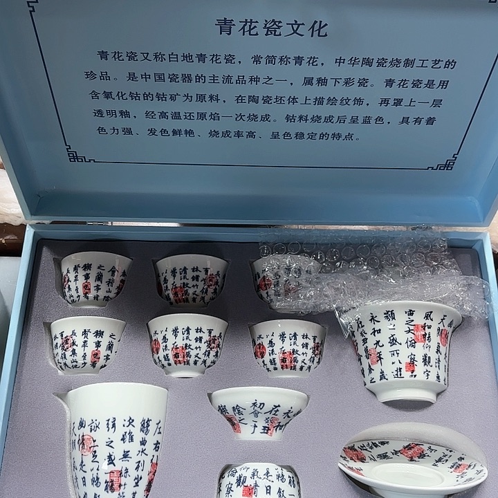孤品茶具套装等。         