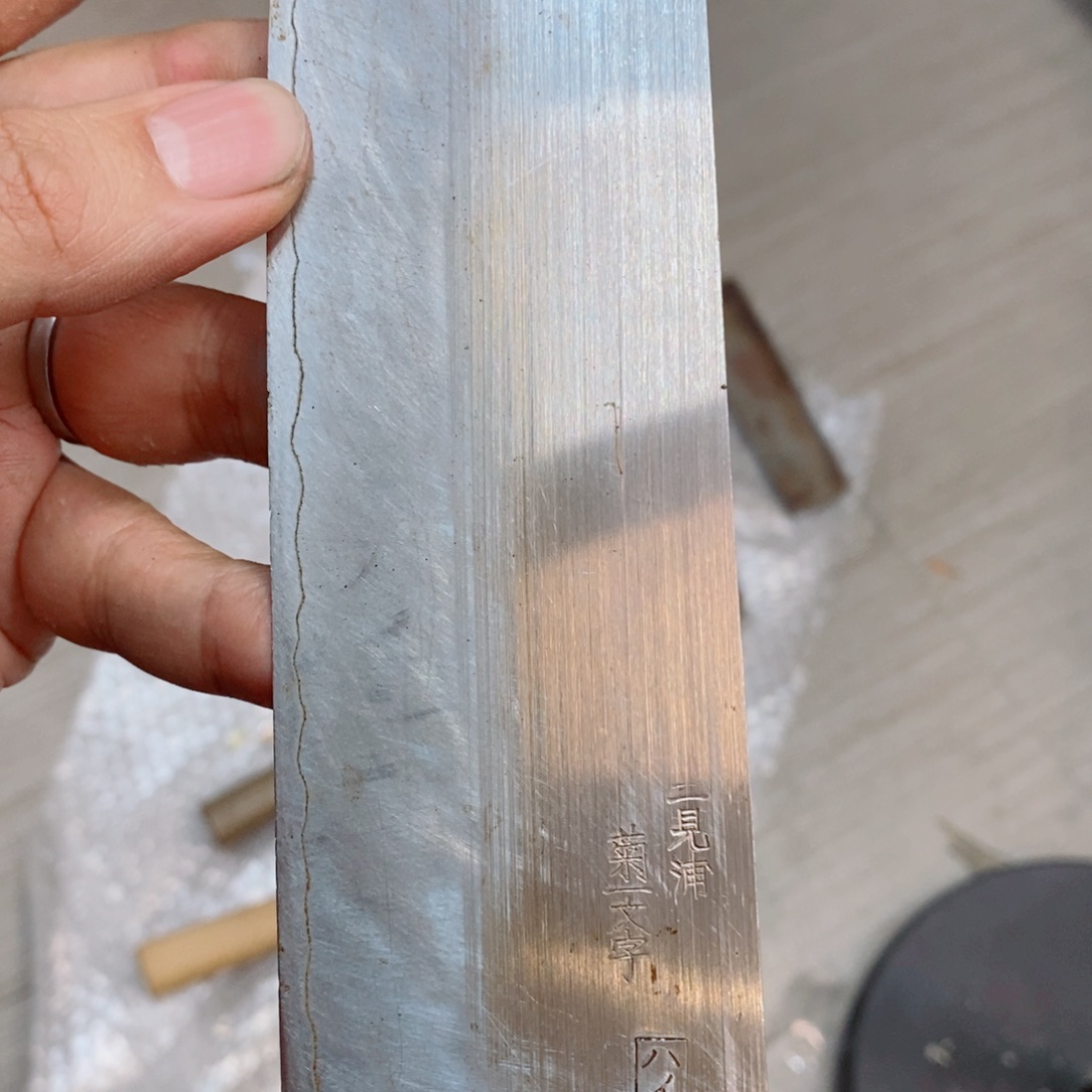 腈纶菜切老破旧1把