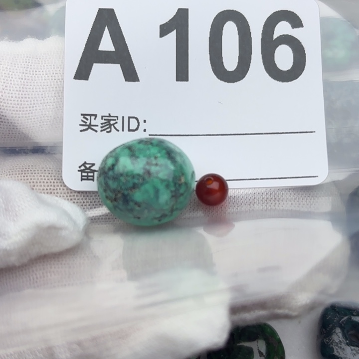 浅***.南红玛瑙未镶嵌珠宝奇石