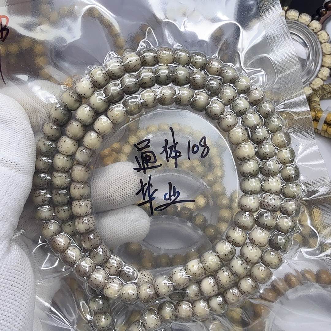 米***崽星月菩提吊坠8/7通体