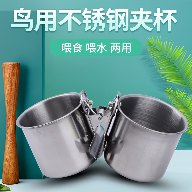鸟用不锈钢食杯喂食器玄风牡丹虎皮鹦鹉食碗食盆食盒饮水鸟笼配件