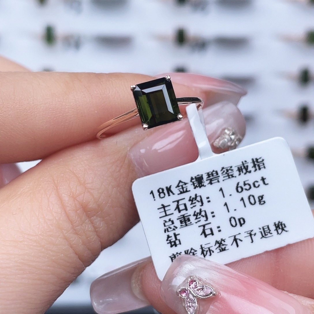 戒指碧玺18K金镶嵌