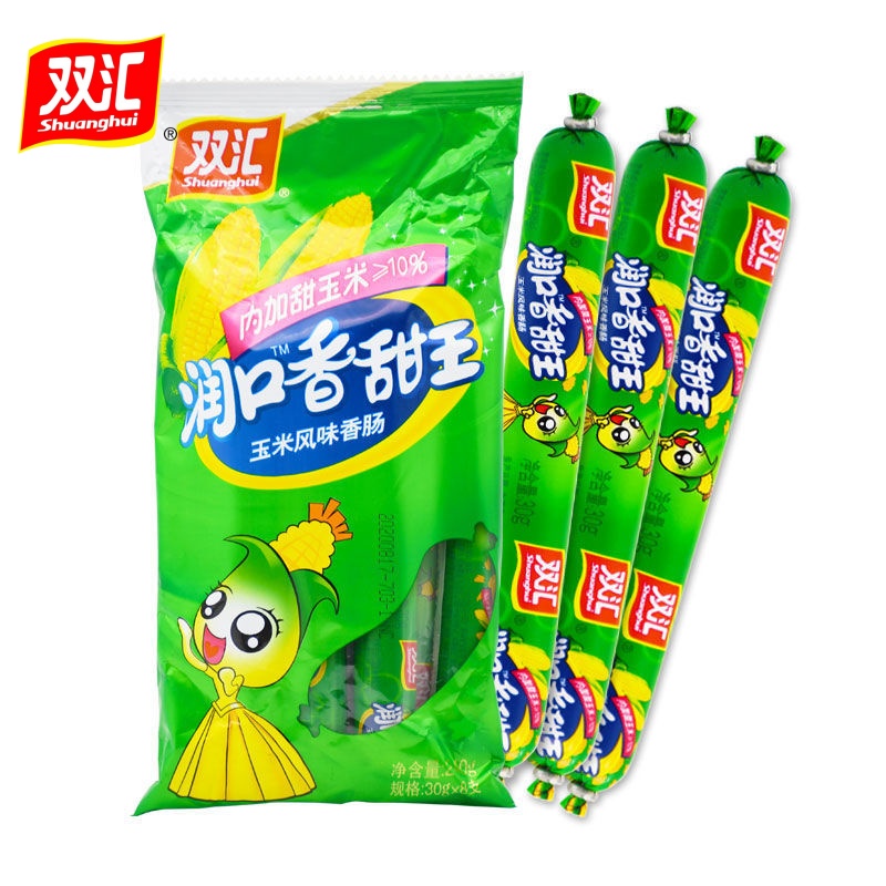 双汇润口香甜王玉米火腿肠休闲零食小吃泡面搭档肠即食玉米肠香肠
