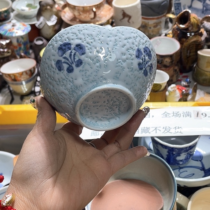 瓷片19.9包邮新疆西藏不发货